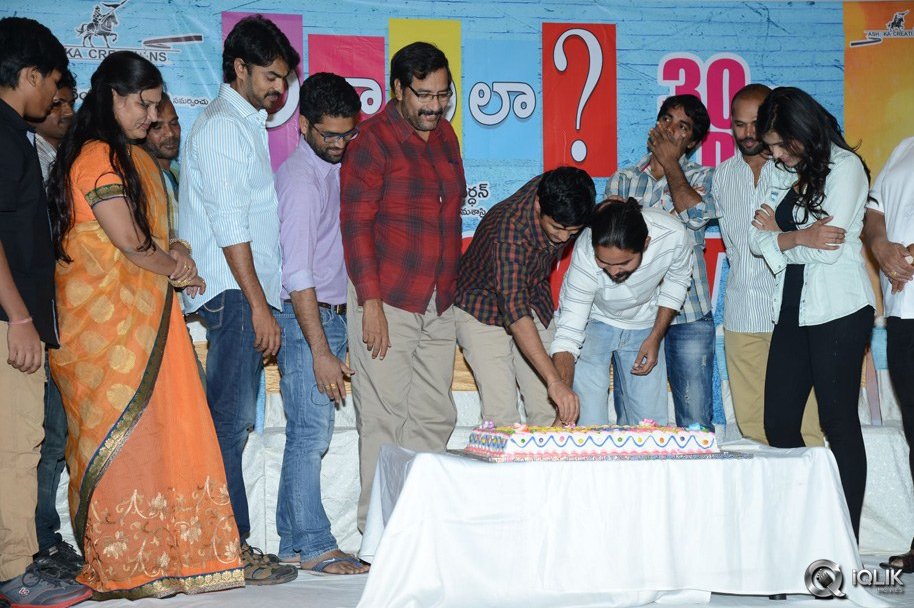 Ala-Ela-Movie-Success-Meet